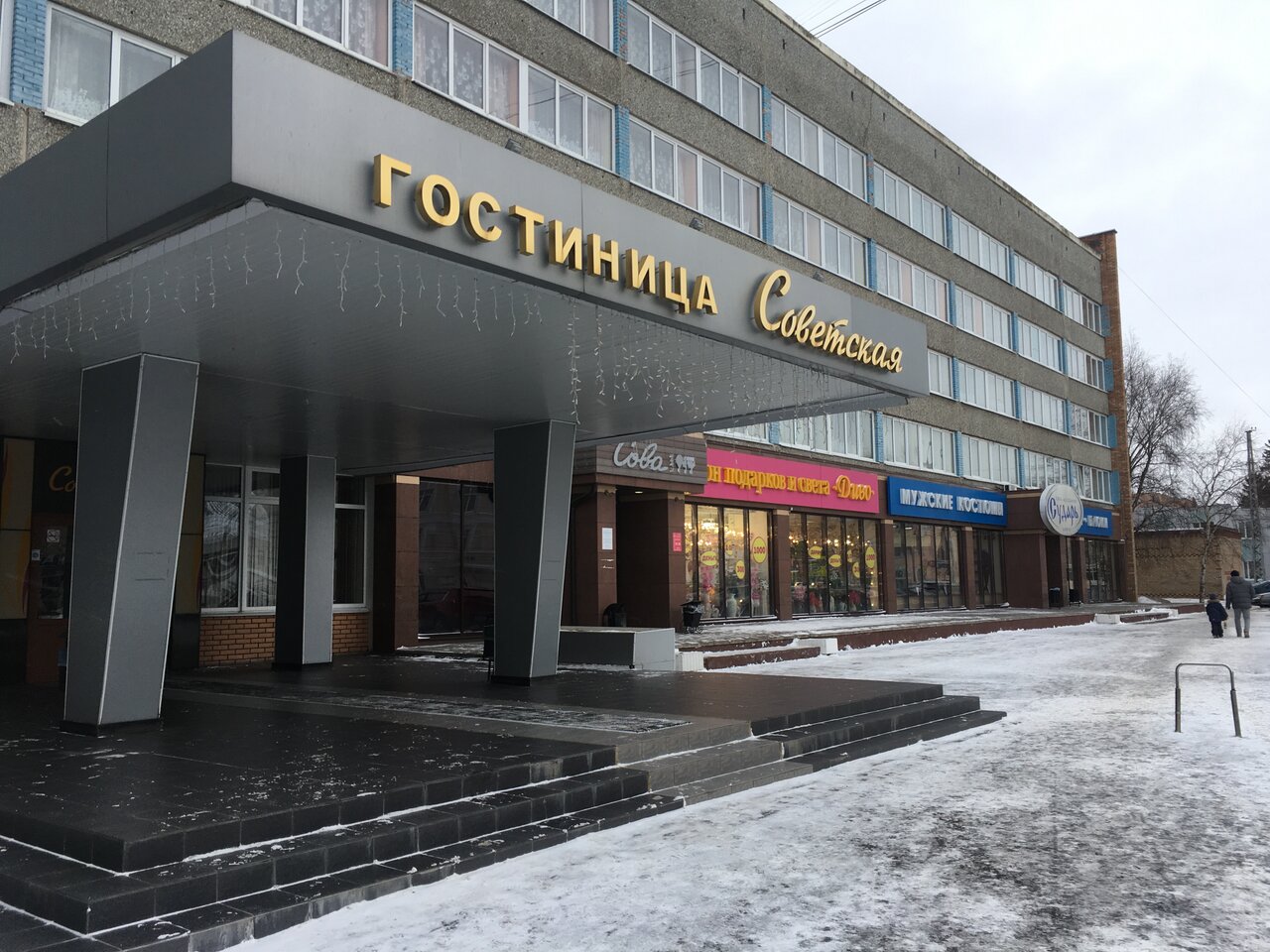 Гостиница Советская Коломна-25