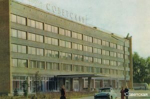 Гостиница Советская Коломна-227