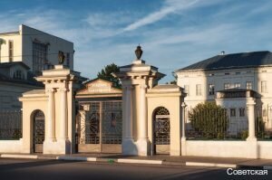 Гостиница Советская Коломна-230