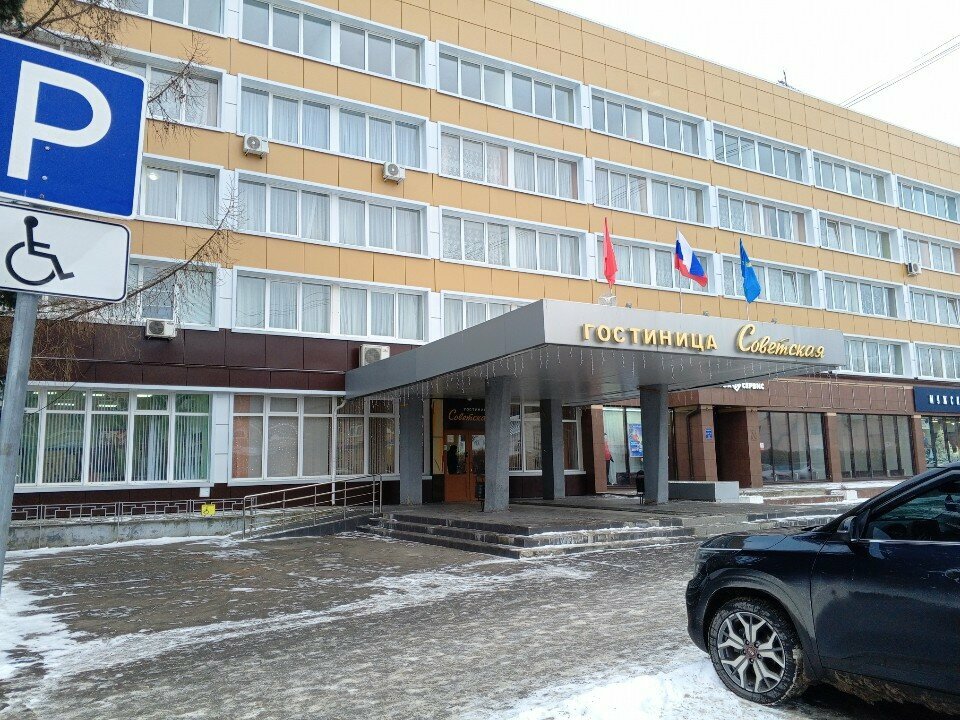 Гостиница Советская Коломна-21
