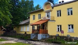 Гостиница Советская Коломна-239