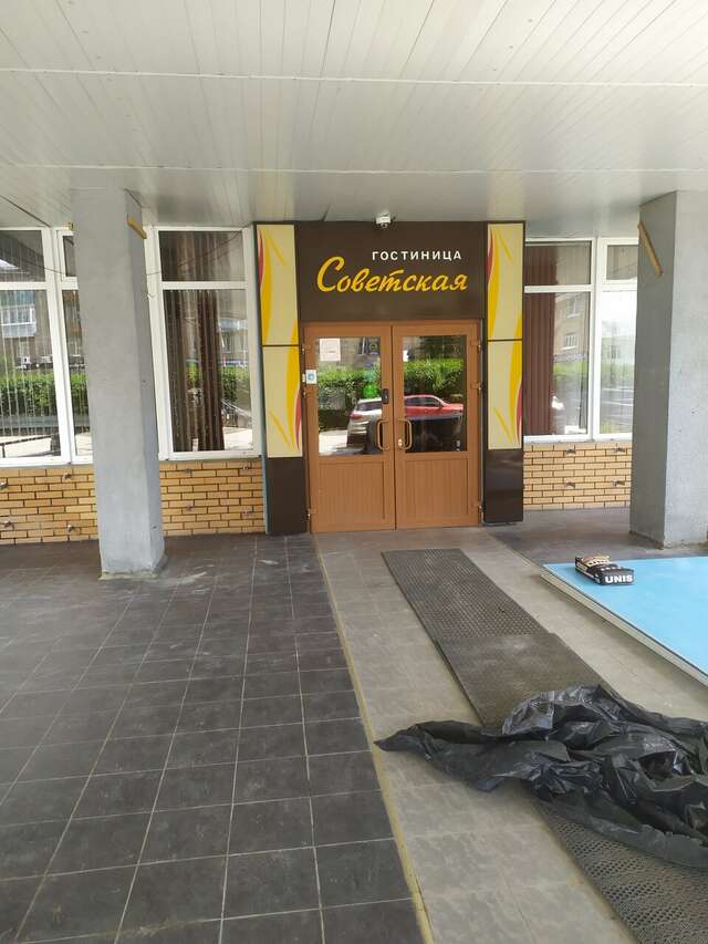 Гостиница Советская Коломна-49