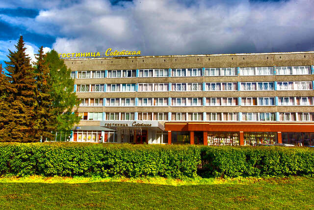 Гостиница Советская Коломна-224
